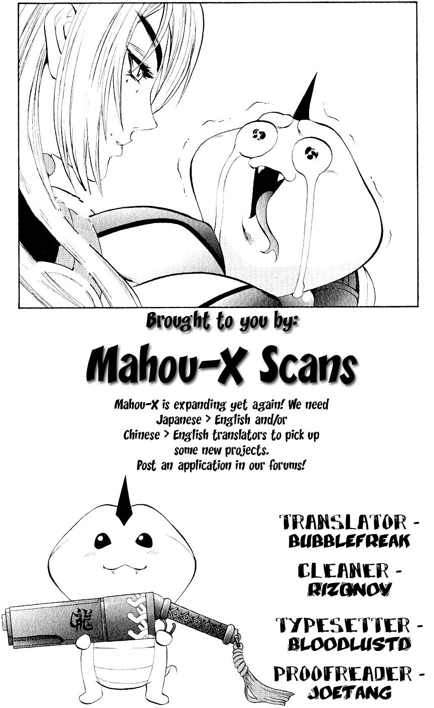 Mahou Tsukai Kurohime Chapter 12 page 49 - Chapter 12: The Legend of Kurohime (Part 1)