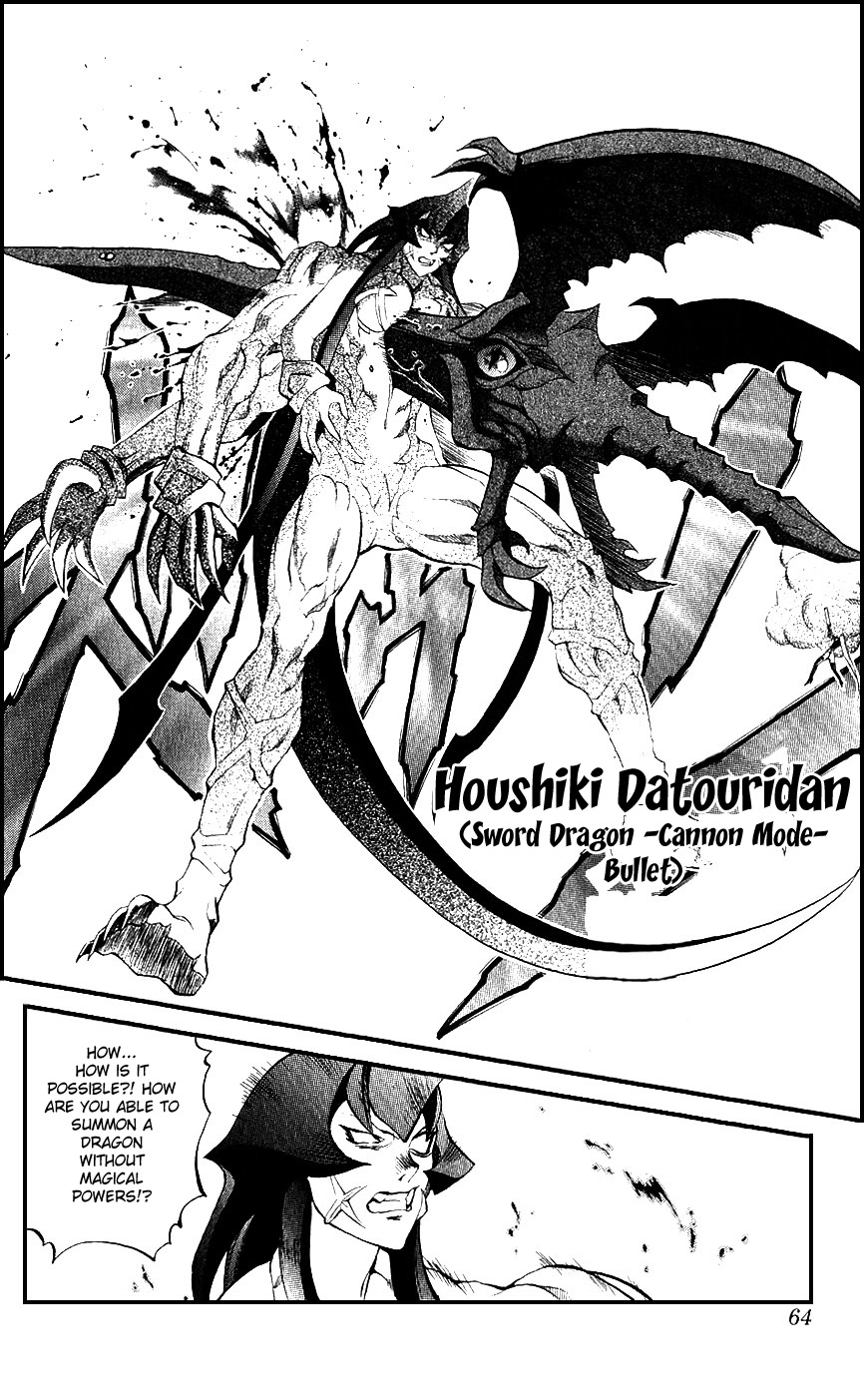 Mahou Tsukai Kurohime Chapter 13 page 10 - Chapter 13: The Legend of Kurohime (Part 2)