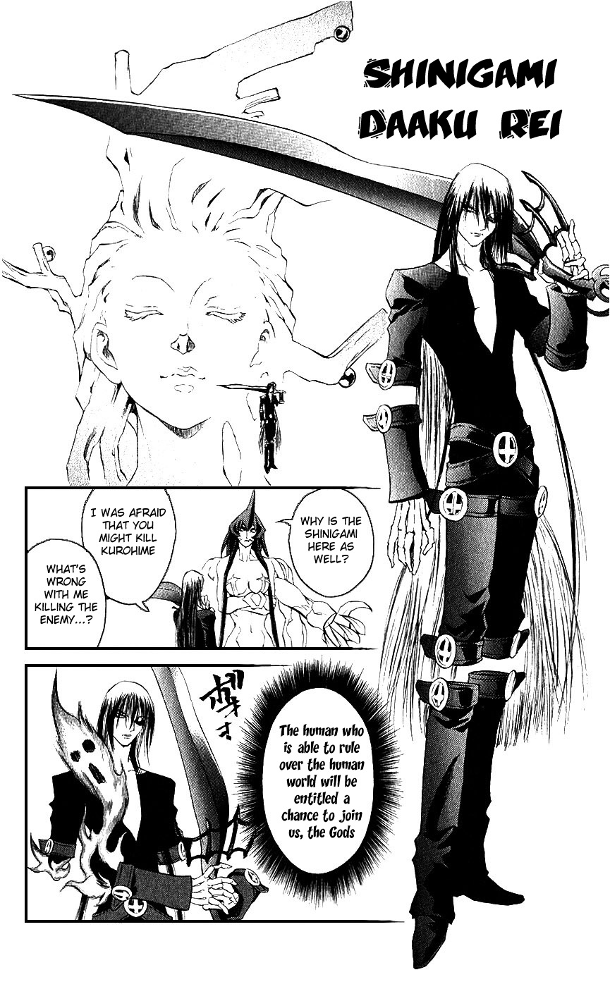 Mahou Tsukai Kurohime Chapter 13 page 14 - Chapter 13: The Legend of Kurohime (Part 2)