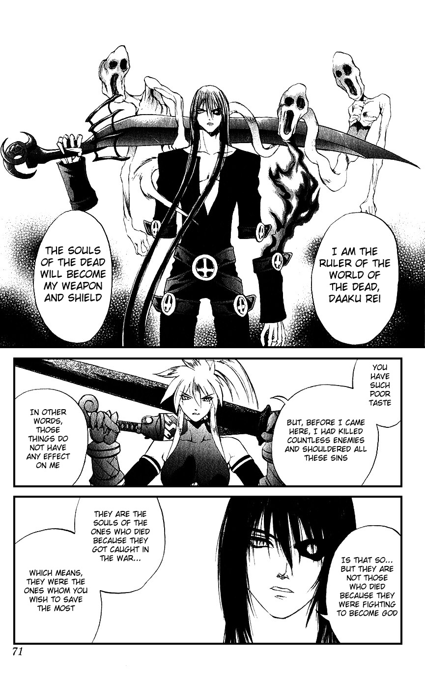 Mahou Tsukai Kurohime Chapter 13 page 17 - Chapter 13: The Legend of Kurohime (Part 2)