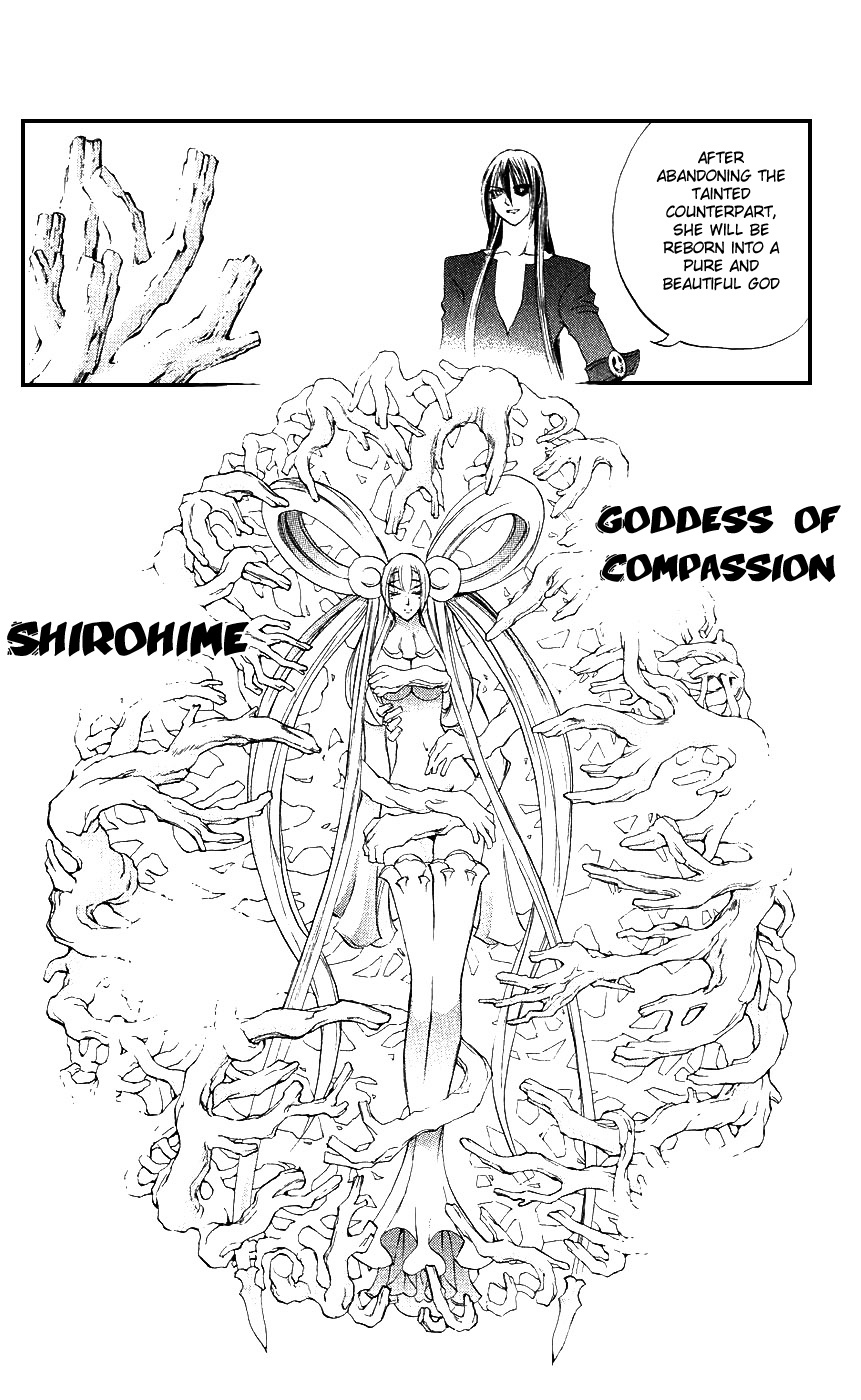 Mahou Tsukai Kurohime Chapter 13 page 26 - Chapter 13: The Legend of Kurohime (Part 2)