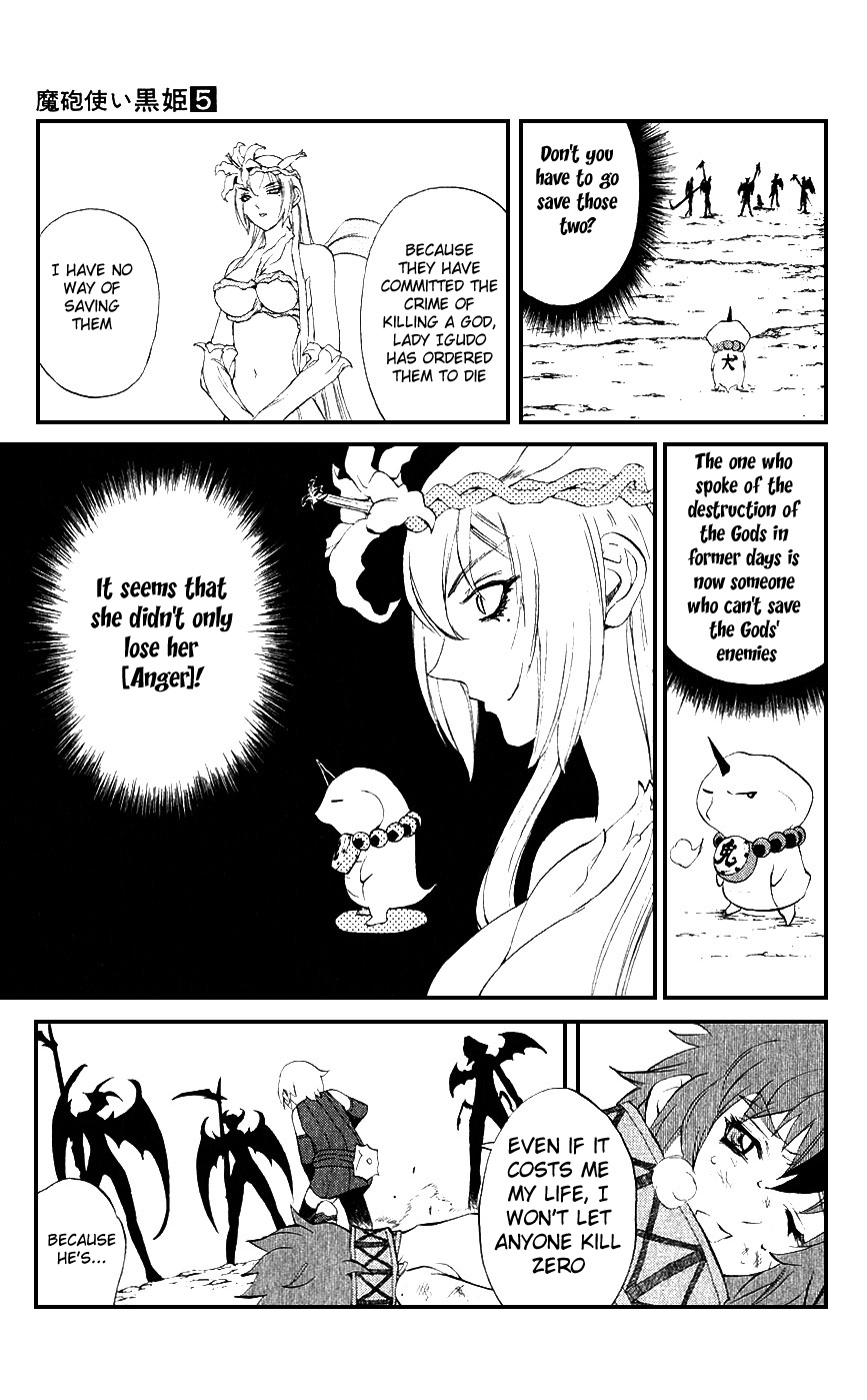 Mahou Tsukai Kurohime Chapter 13 page 31 - Chapter 13: The Legend of Kurohime (Part 2)