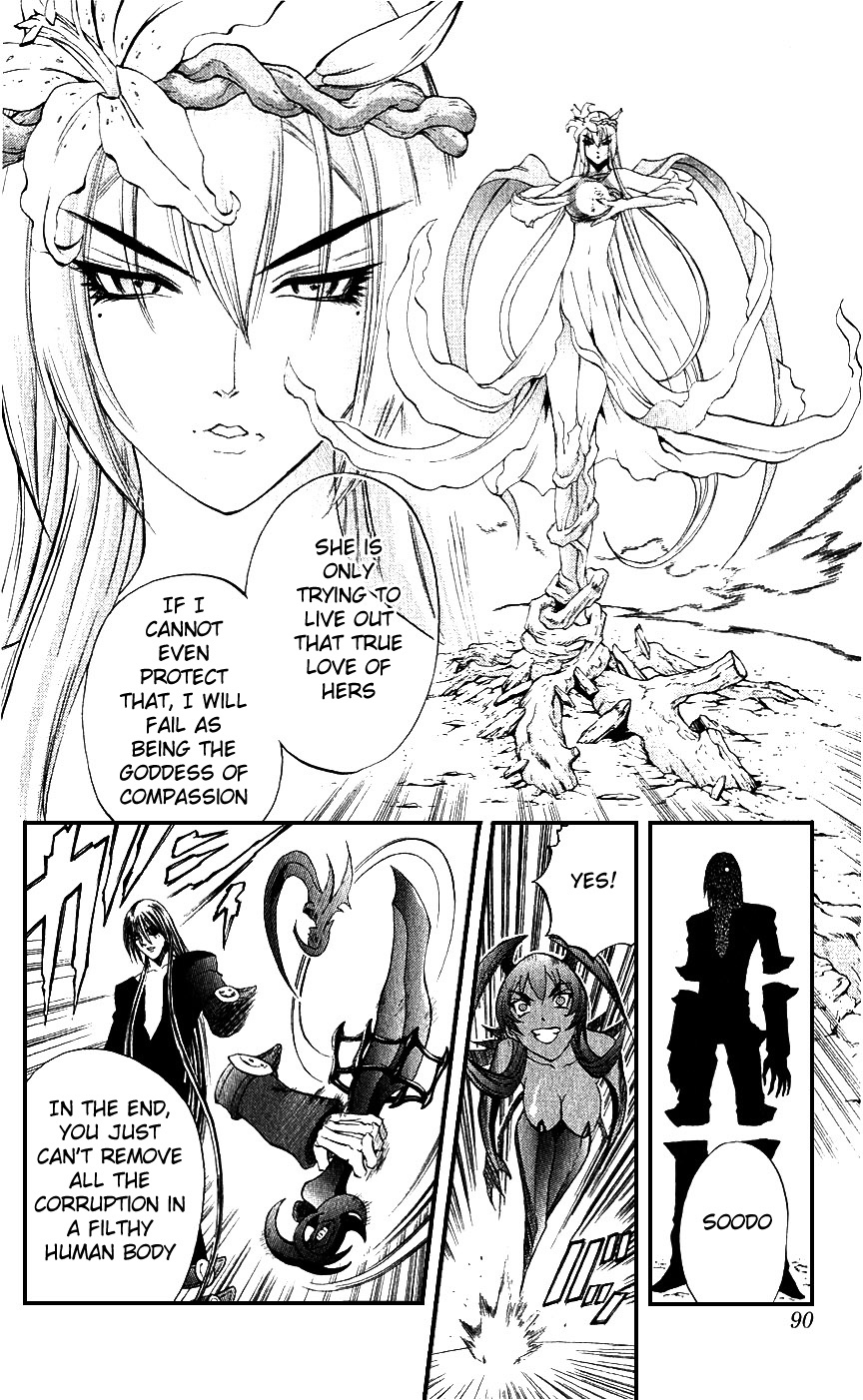 Mahou Tsukai Kurohime Chapter 13 page 36 - Chapter 13: The Legend of Kurohime (Part 2)