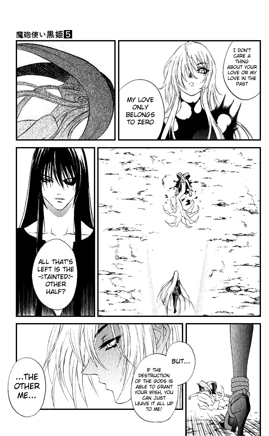 Mahou Tsukai Kurohime Chapter 13 page 40 - Chapter 13: The Legend of Kurohime (Part 2)