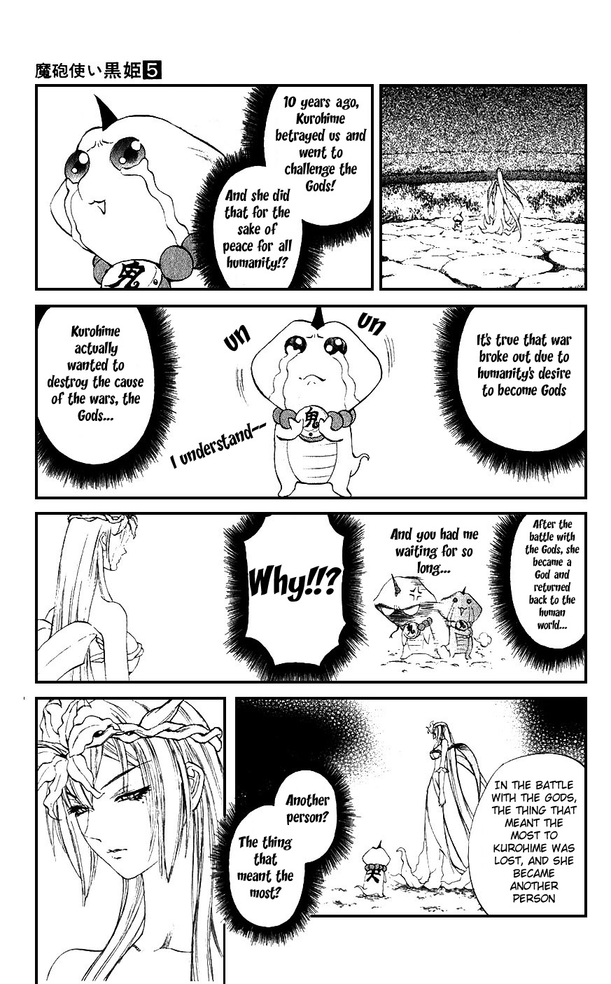 Mahou Tsukai Kurohime Chapter 13 page 7 - Chapter 13: The Legend of Kurohime (Part 2)