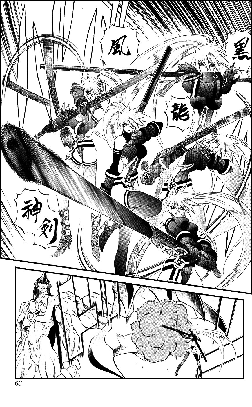 Mahou Tsukai Kurohime Chapter 13 page 9 - Chapter 13: The Legend of Kurohime (Part 2)