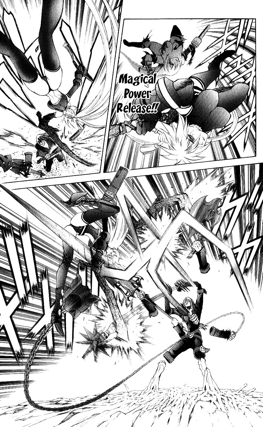 Mahou Tsukai Kurohime Chapter 14 page 12 - Chapter 14: Shinigami Daaku Rei