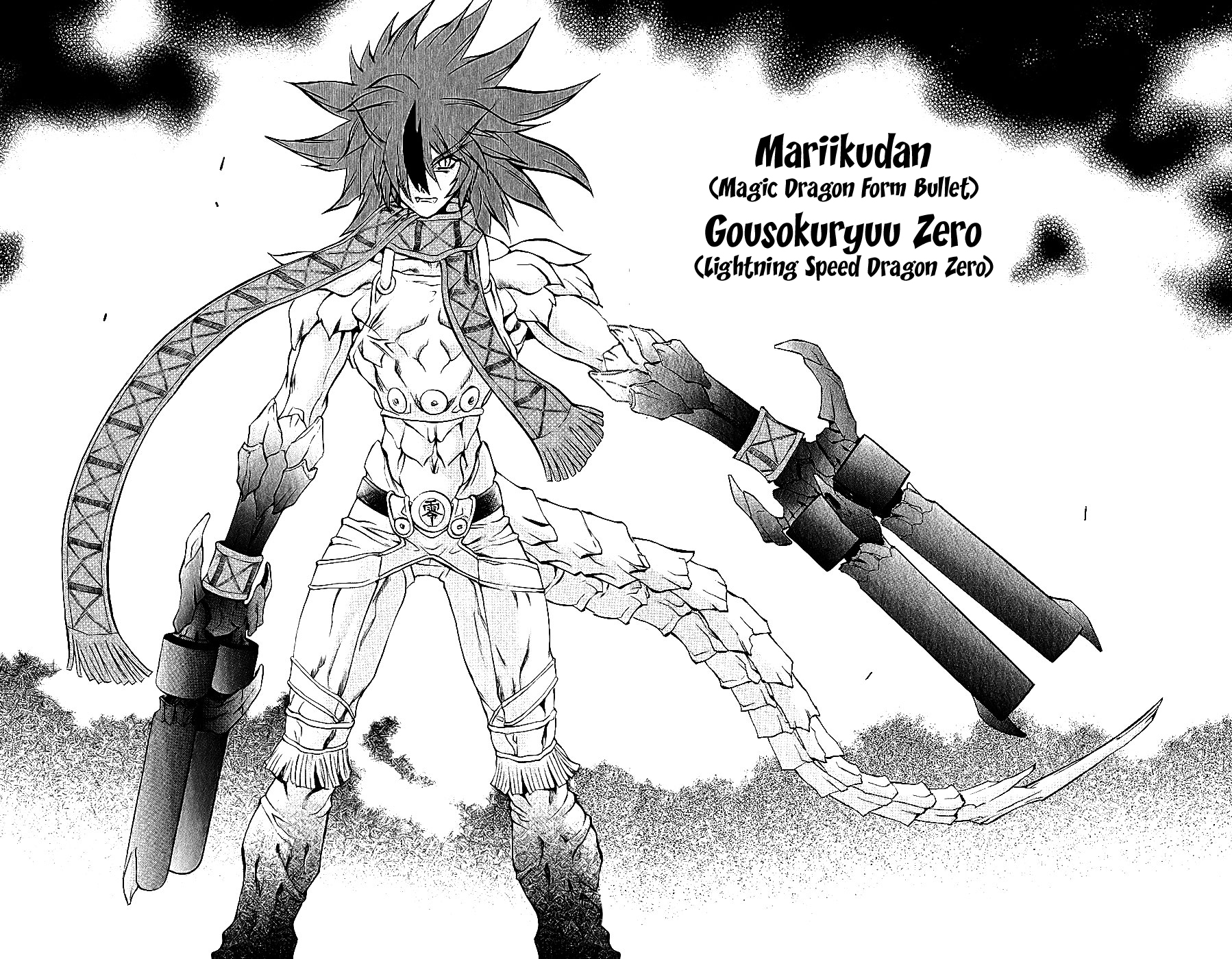 Mahou Tsukai Kurohime Chapter 14 page 31 - Chapter 14: Shinigami Daaku Rei