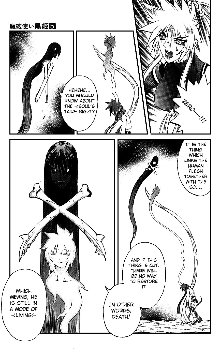 Mahou Tsukai Kurohime Chapter 14 page 40 - Chapter 14: Shinigami Daaku Rei