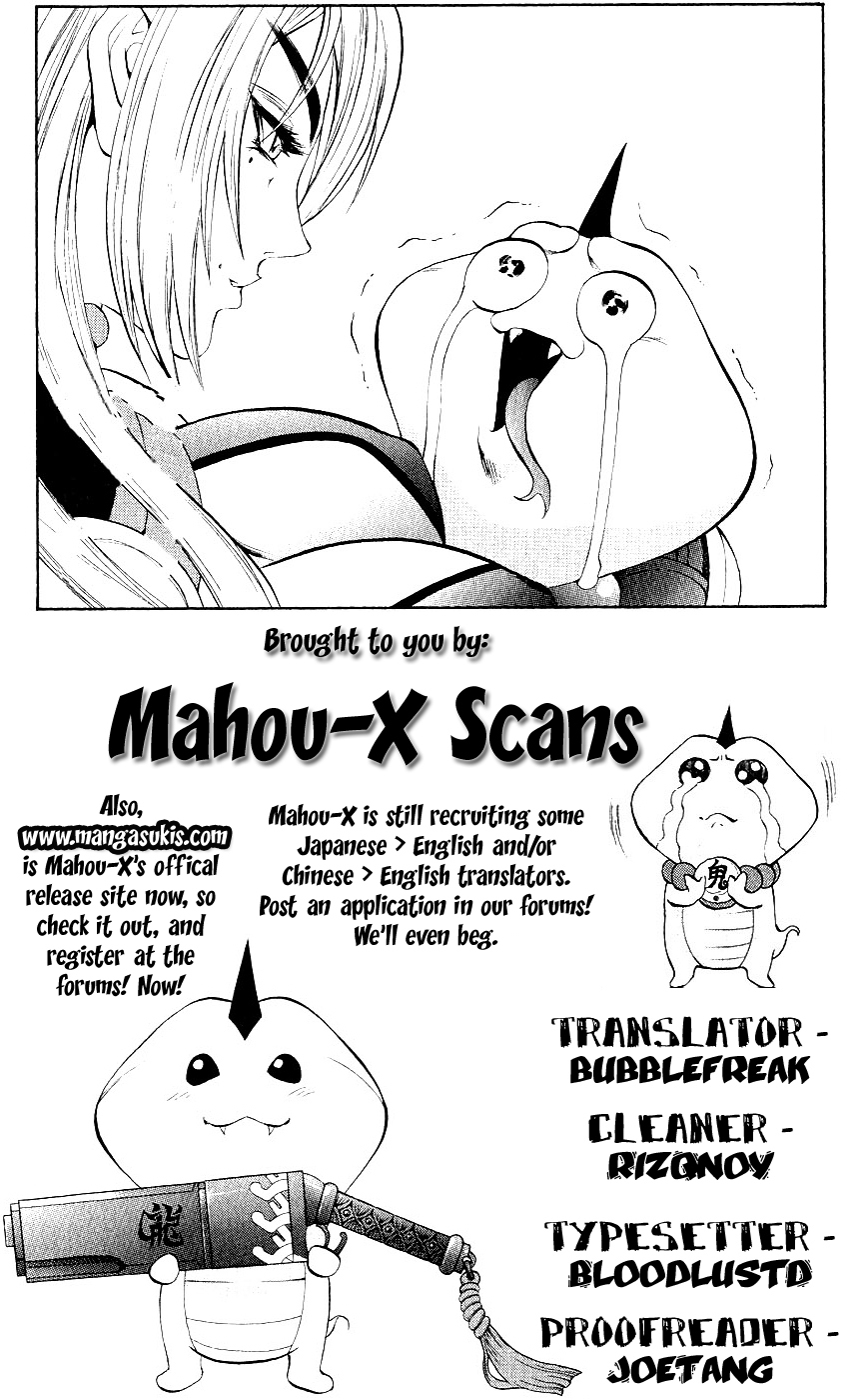 Mahou Tsukai Kurohime Chapter 14 page 43 - Chapter 14: Shinigami Daaku Rei