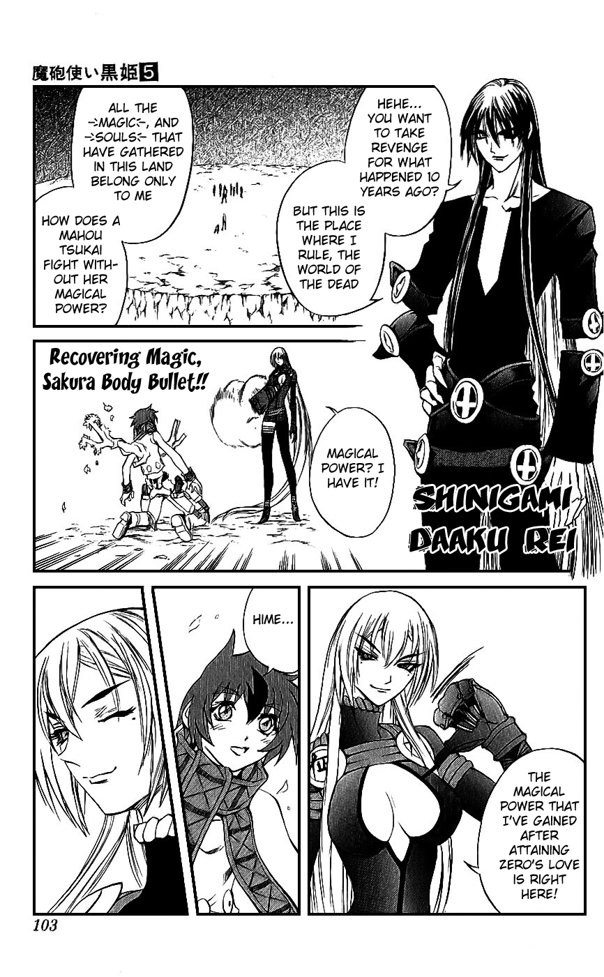 Mahou Tsukai Kurohime Chapter 14 page 5 - Chapter 14: Shinigami Daaku Rei