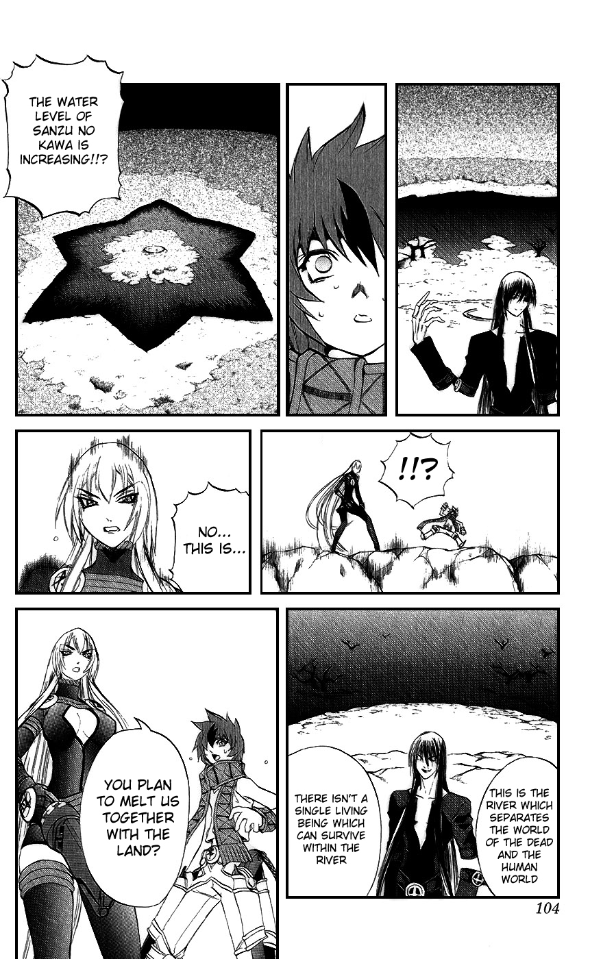 Mahou Tsukai Kurohime Chapter 14 page 6 - Chapter 14: Shinigami Daaku Rei