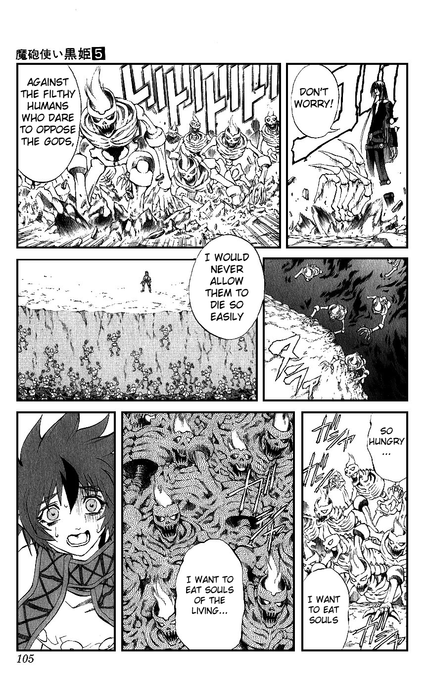 Mahou Tsukai Kurohime Chapter 14 page 7 - Chapter 14: Shinigami Daaku Rei