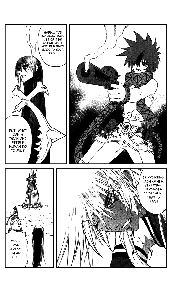 Mahou Tsukai Kurohime Chapter 15 page 20 - Chapter 15: The River of Love