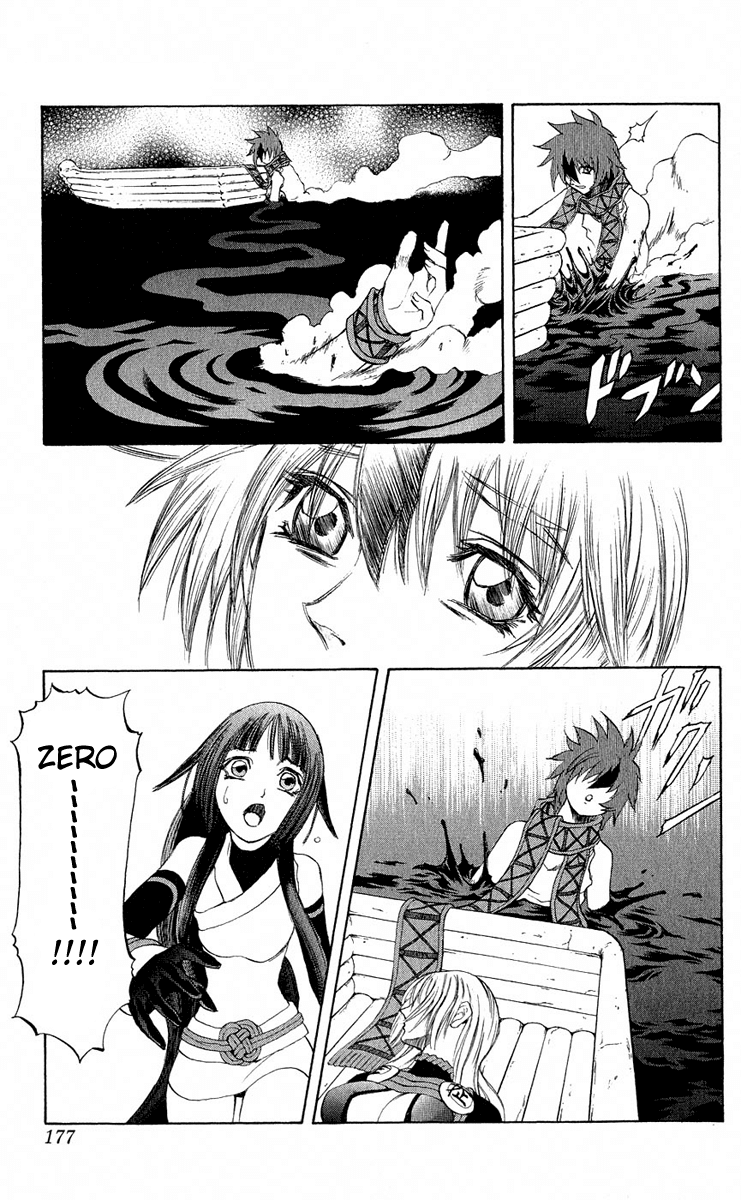 Mahou Tsukai Kurohime Chapter 15 page 33 - Chapter 15: The River of Love