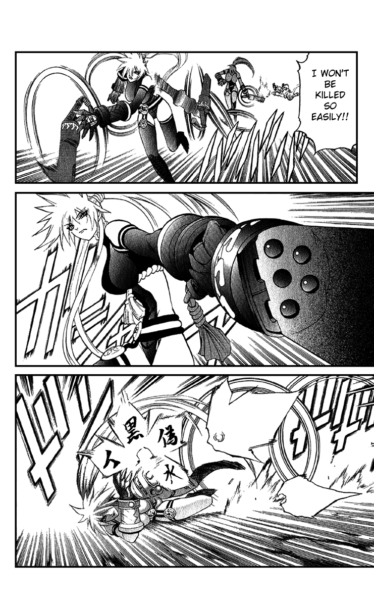 Mahou Tsukai Kurohime Chapter 15 page 5 - Chapter 15: The River of Love