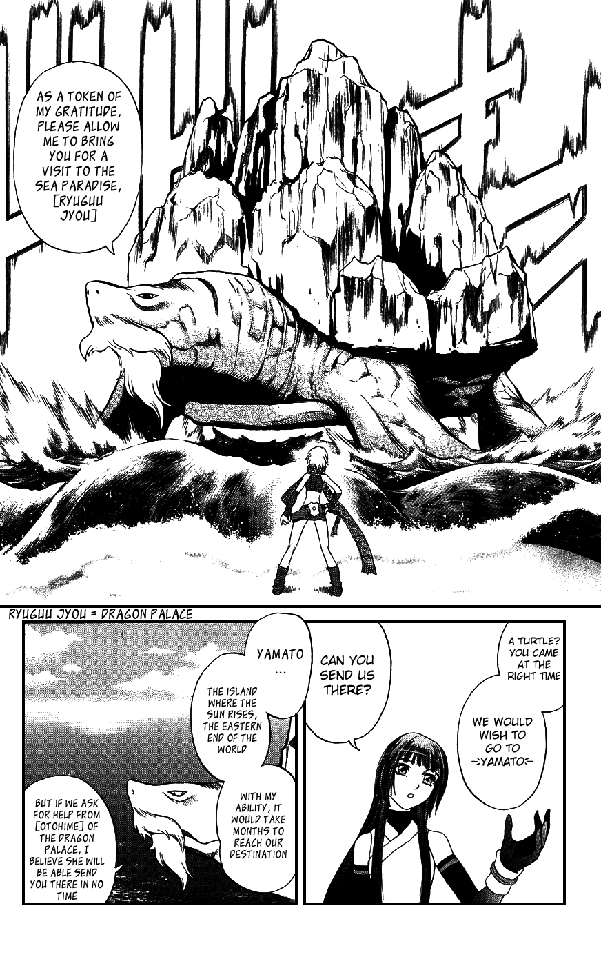 Mahou Tsukai Kurohime Chapter 16 page 18 - Chapter 16: The Beginning of a new Journey