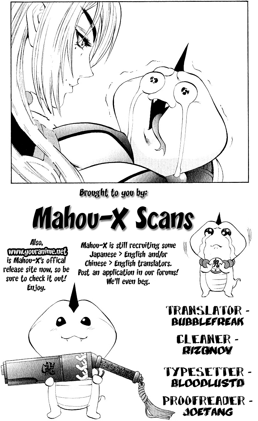 Mahou Tsukai Kurohime Chapter 16 page 2 - Chapter 16: The Beginning of a new Journey