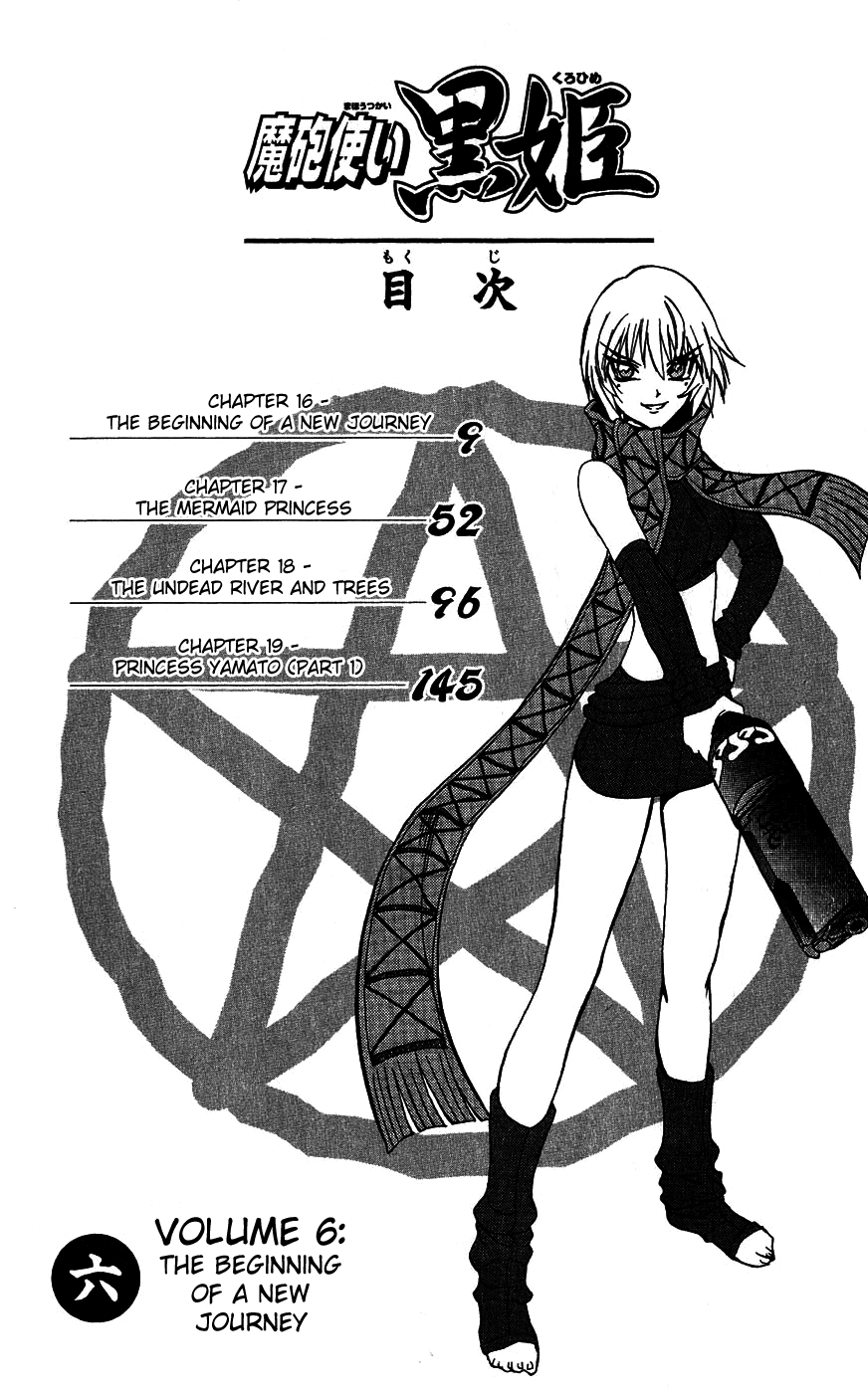 Mahou Tsukai Kurohime Chapter 16 page 4 - Chapter 16: The Beginning of a new Journey
