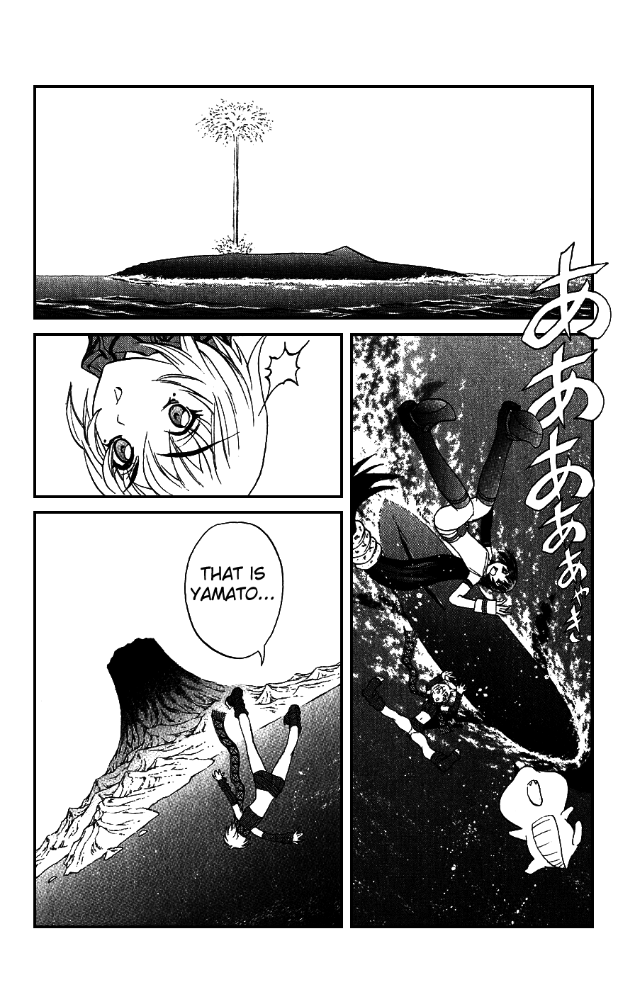 Mahou Tsukai Kurohime Chapter 16 page 46 - Chapter 16: The Beginning of a new Journey