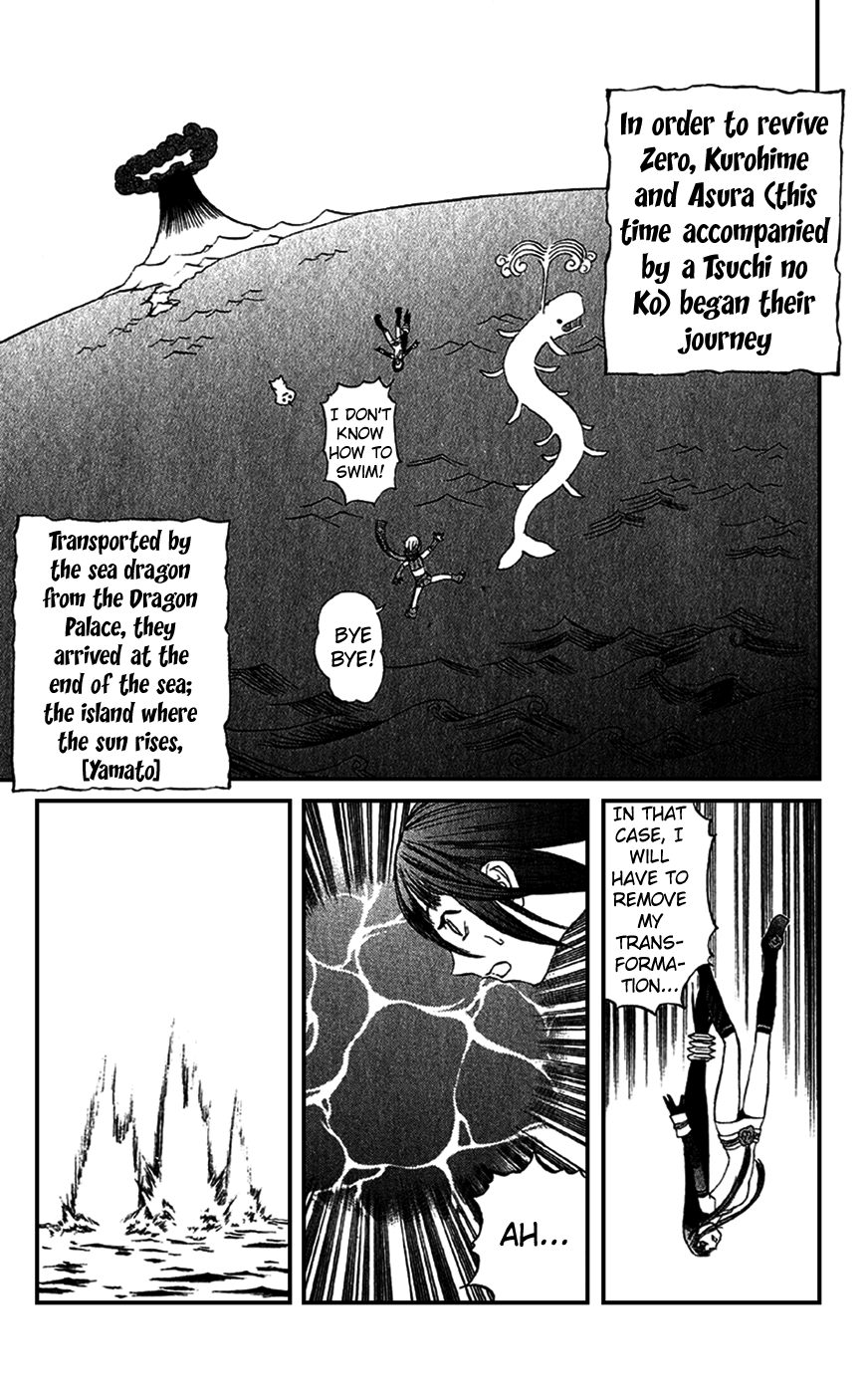 Mahou Tsukai Kurohime Chapter 17 page 2 - Chapter 17: Mermaid Princess