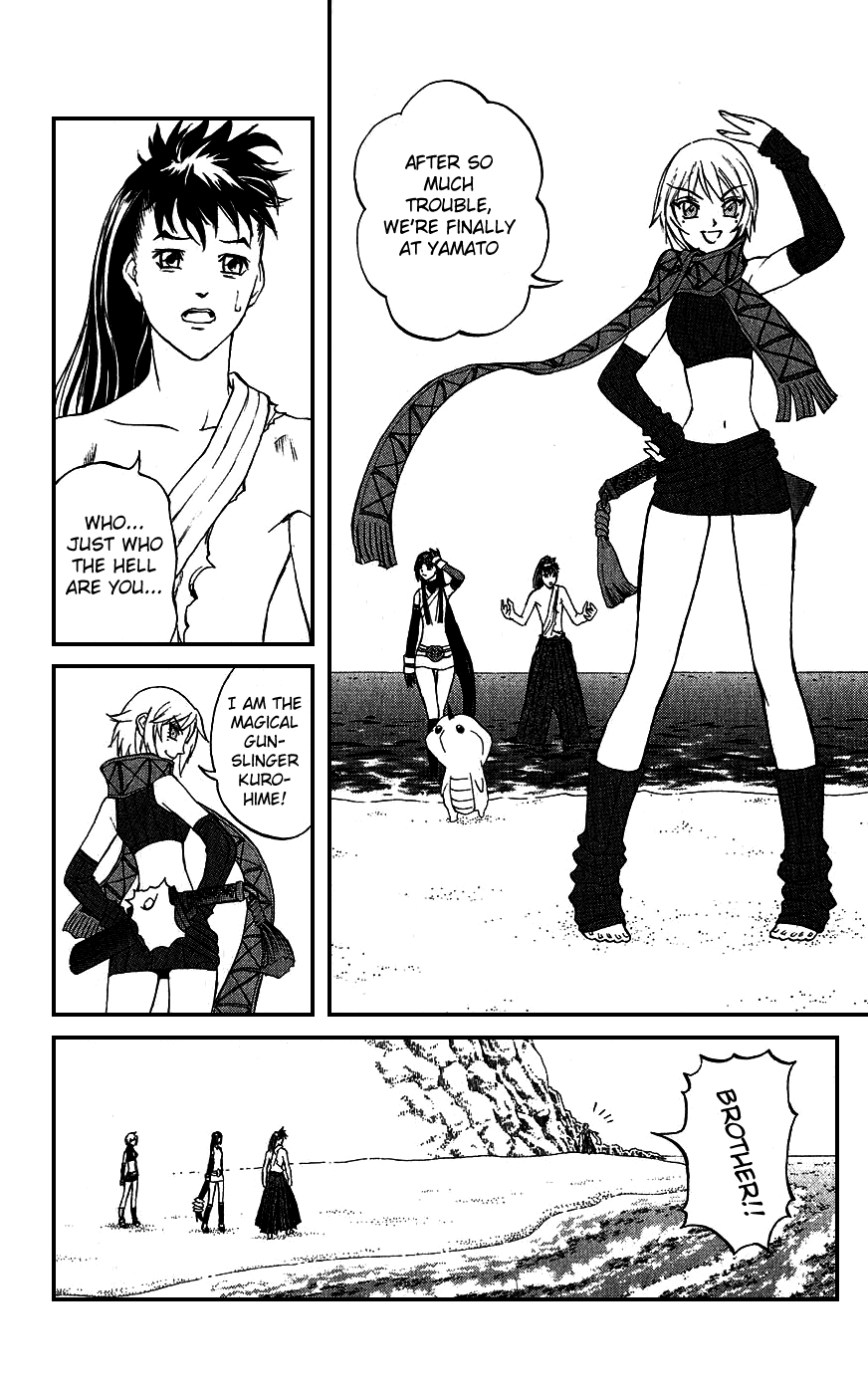 Mahou Tsukai Kurohime Chapter 17 page 21 - Chapter 17: Mermaid Princess