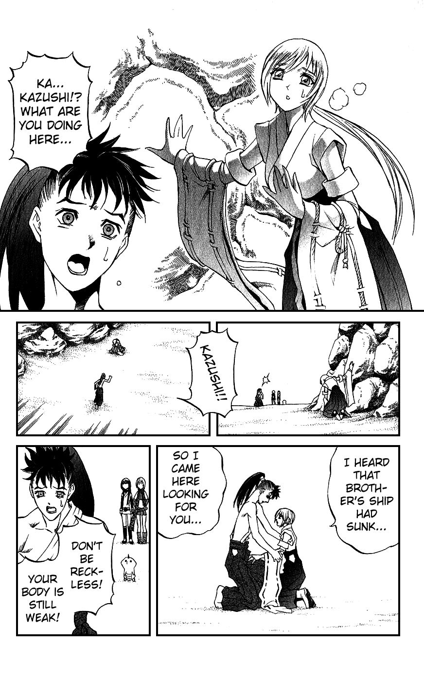 Mahou Tsukai Kurohime Chapter 17 page 22 - Chapter 17: Mermaid Princess