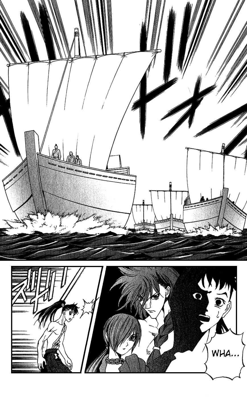 Mahou Tsukai Kurohime Chapter 17 page 26 - Chapter 17: Mermaid Princess