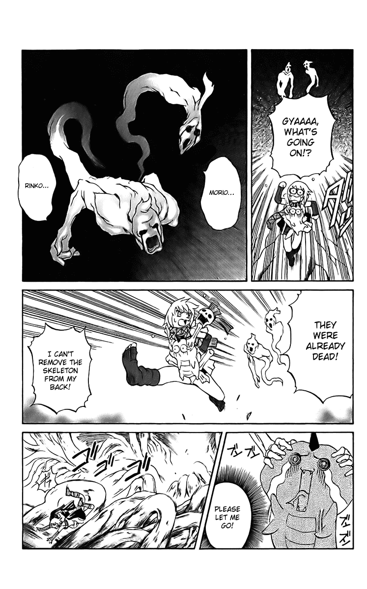 Mahou Tsukai Kurohime Chapter 18 page 23 - Chapter 18: Fuji's Sea Of Trees