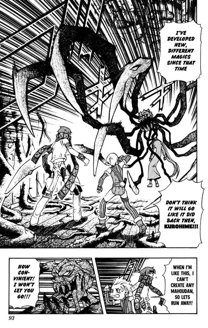 Mahou Tsukai Kurohime Chapter 2 page 36 - Chapter 2: The Pistol of Justice