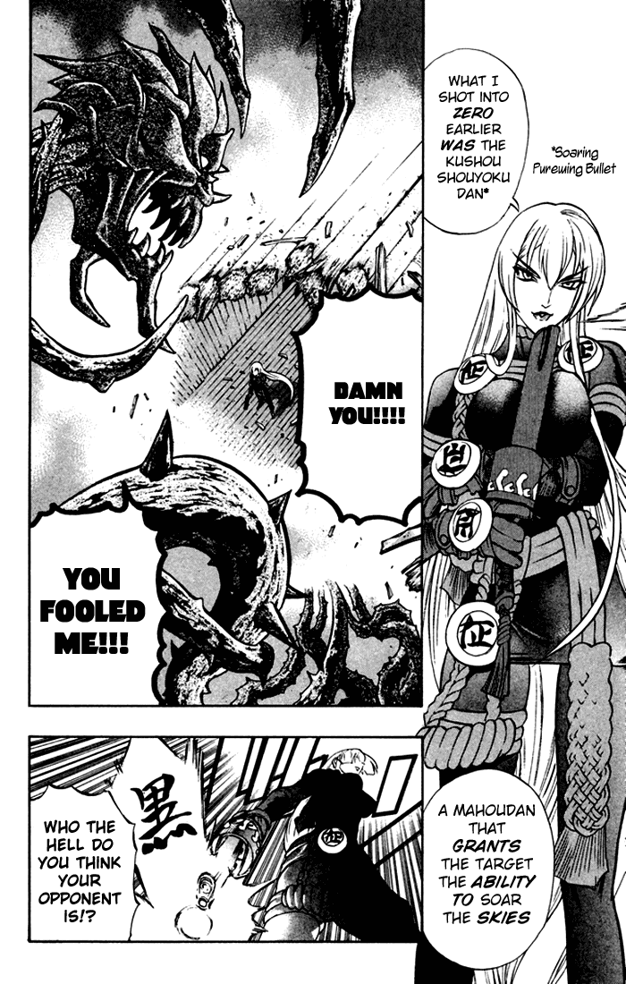Mahou Tsukai Kurohime Chapter 2 page 51 - Chapter 2: The Pistol of Justice