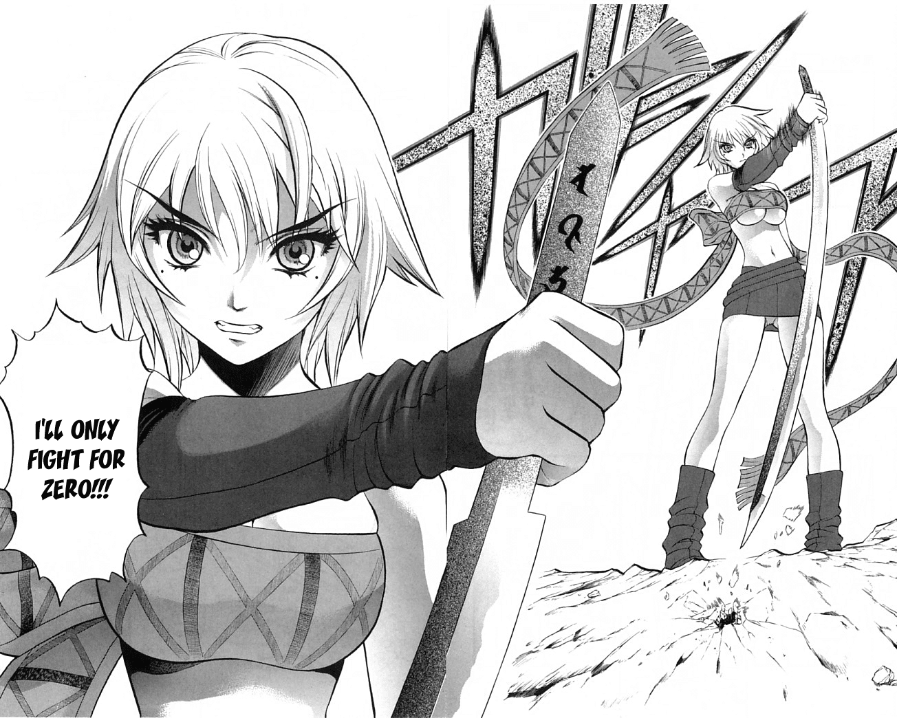 Mahou Tsukai Kurohime Chapter 20 page 52 - Chapter 20: Princess Yamato (Part 2)