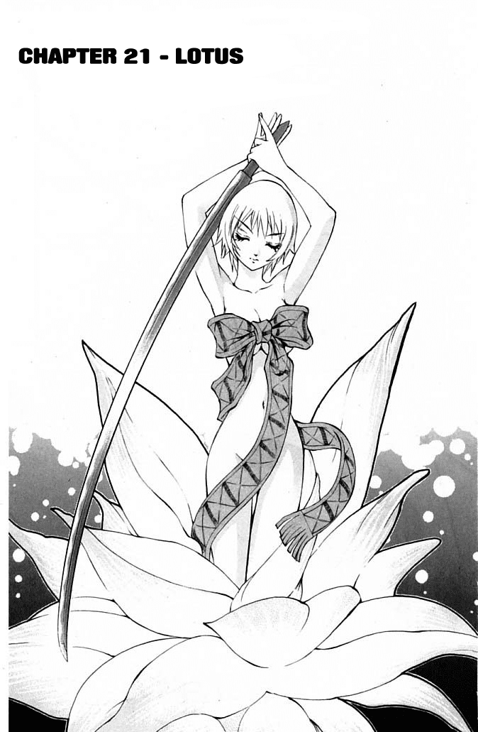 Mahou Tsukai Kurohime Chapter 21 page 1 - Chapter 21: Lotus