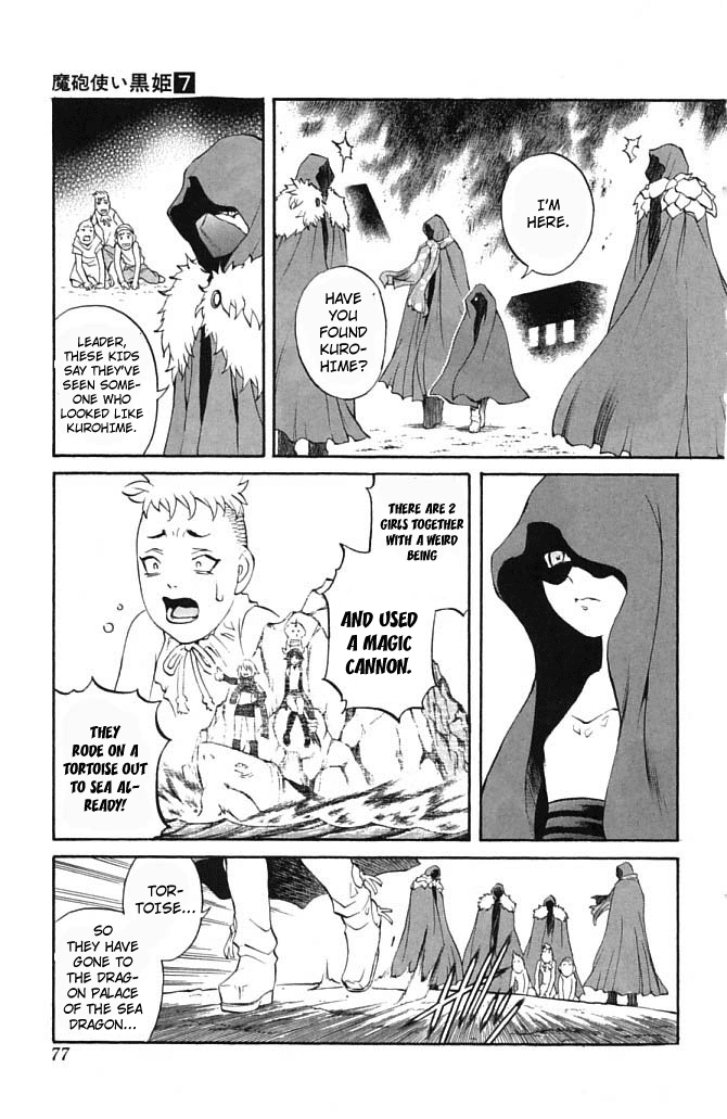 Mahou Tsukai Kurohime Chapter 21 page 17 - Chapter 21: Lotus