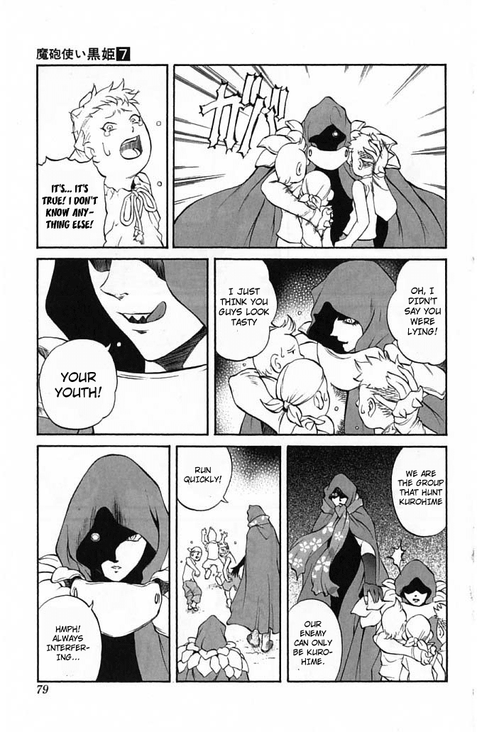 Mahou Tsukai Kurohime Chapter 21 page 19 - Chapter 21: Lotus