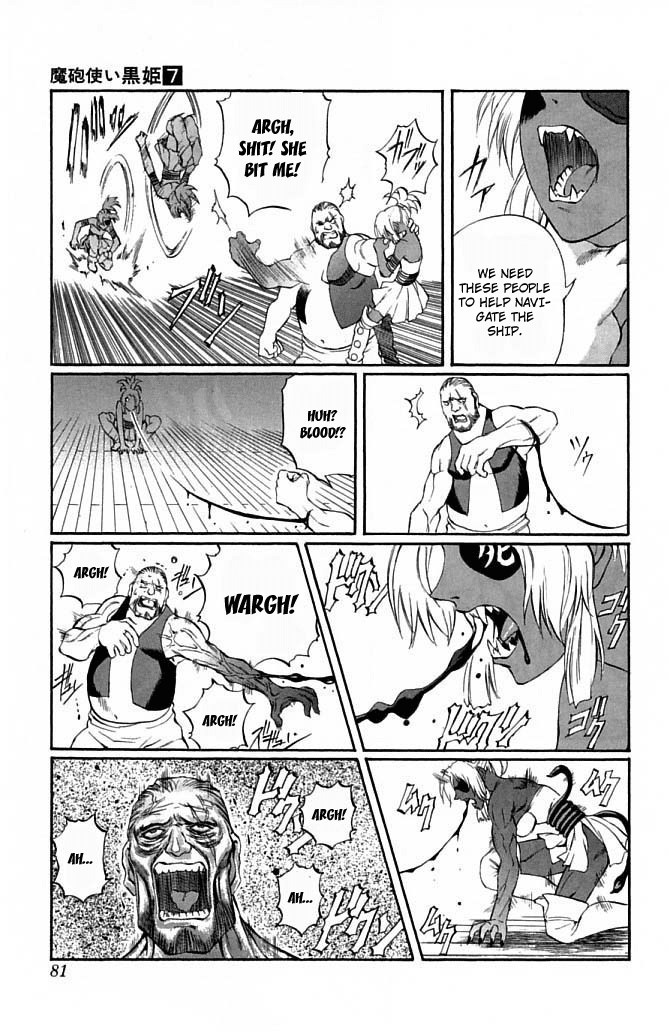 Mahou Tsukai Kurohime Chapter 21 page 21 - Chapter 21: Lotus