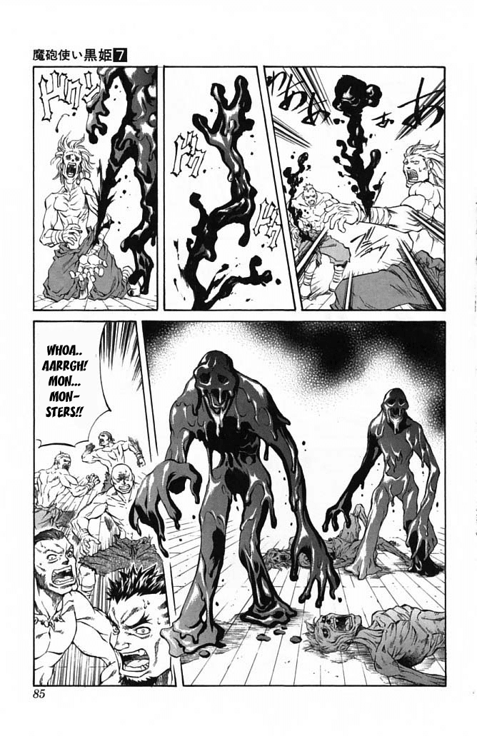 Mahou Tsukai Kurohime Chapter 21 page 25 - Chapter 21: Lotus