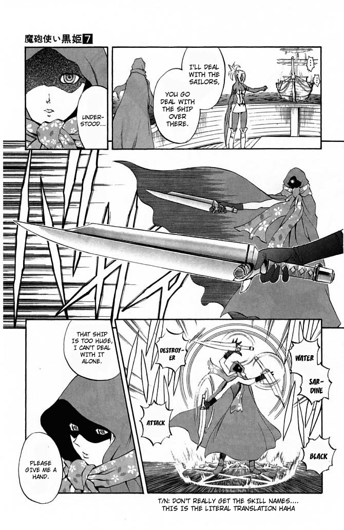 Mahou Tsukai Kurohime Chapter 21 page 27 - Chapter 21: Lotus