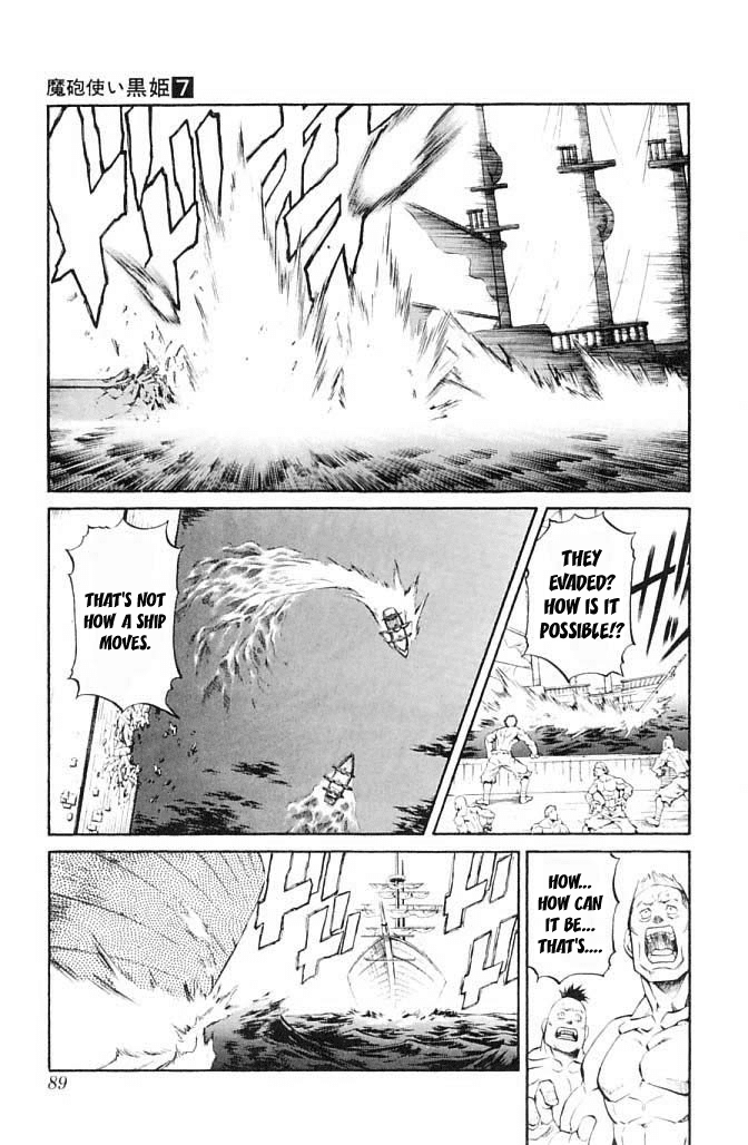 Mahou Tsukai Kurohime Chapter 21 page 29 - Chapter 21: Lotus