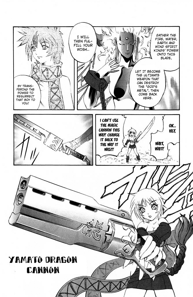 Mahou Tsukai Kurohime Chapter 21 page 3 - Chapter 21: Lotus