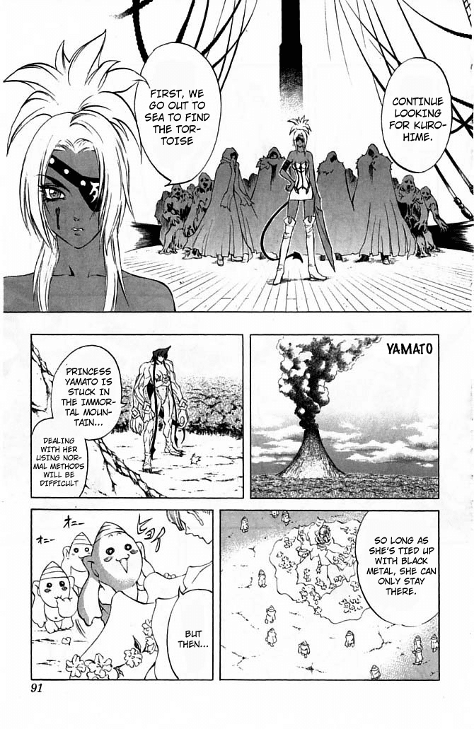 Mahou Tsukai Kurohime Chapter 21 page 31 - Chapter 21: Lotus