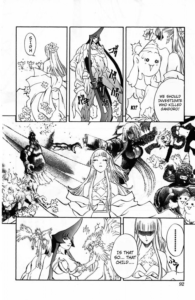 Mahou Tsukai Kurohime Chapter 21 page 32 - Chapter 21: Lotus