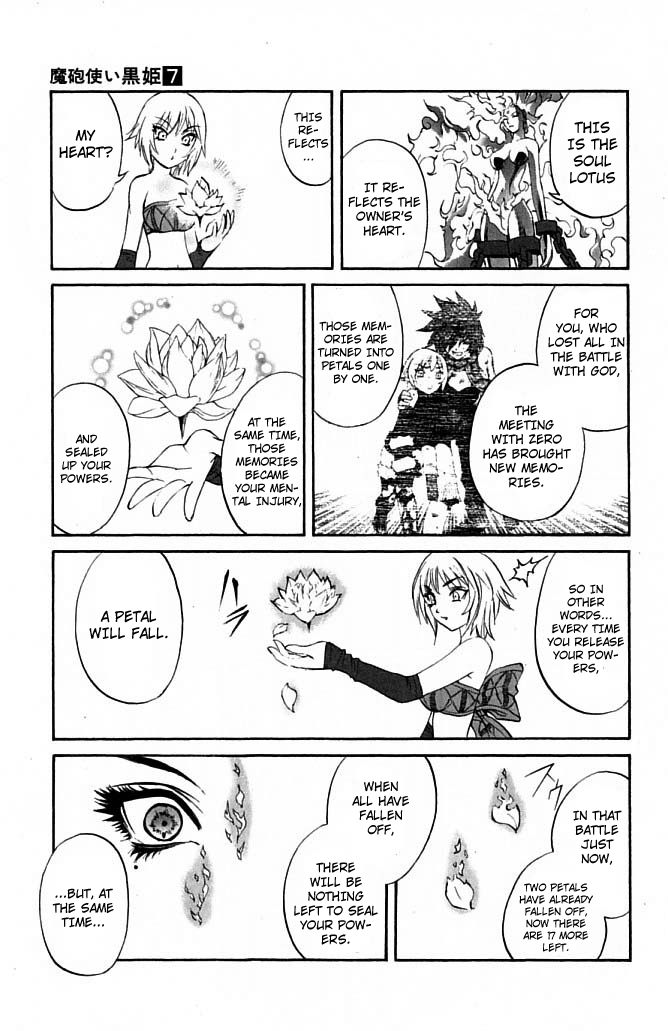 Mahou Tsukai Kurohime Chapter 21 page 5 - Chapter 21: Lotus