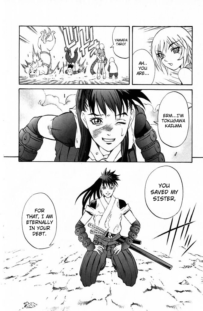 Mahou Tsukai Kurohime Chapter 22 page 24 - Chapter 22: Momohime