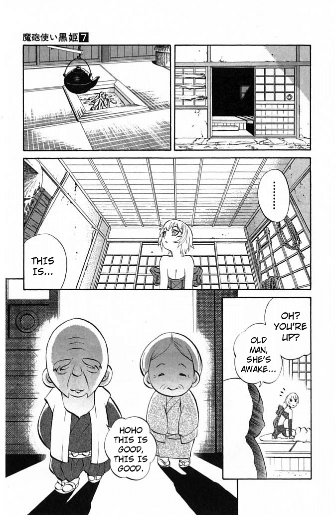 Mahou Tsukai Kurohime Chapter 22 page 7 - Chapter 22: Momohime