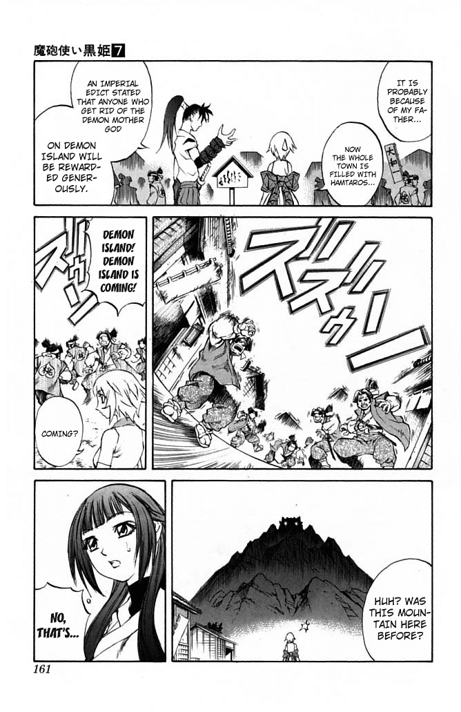 Mahou Tsukai Kurohime Chapter 23 page 11 - Chapter 23: Demon Island