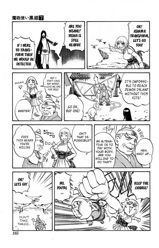 Mahou Tsukai Kurohime Chapter 23 page 14 - Chapter 23: Demon Island