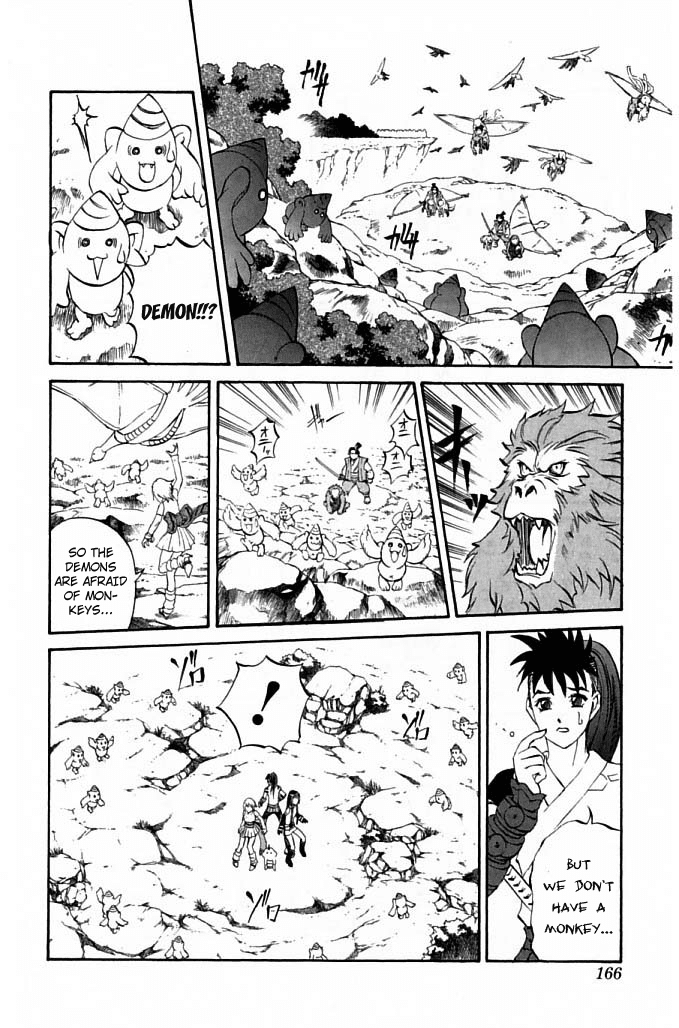 Mahou Tsukai Kurohime Chapter 23 page 15 - Chapter 23: Demon Island