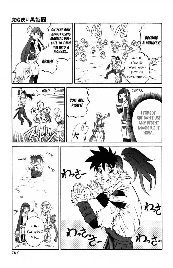 Mahou Tsukai Kurohime Chapter 23 page 16 - Chapter 23: Demon Island
