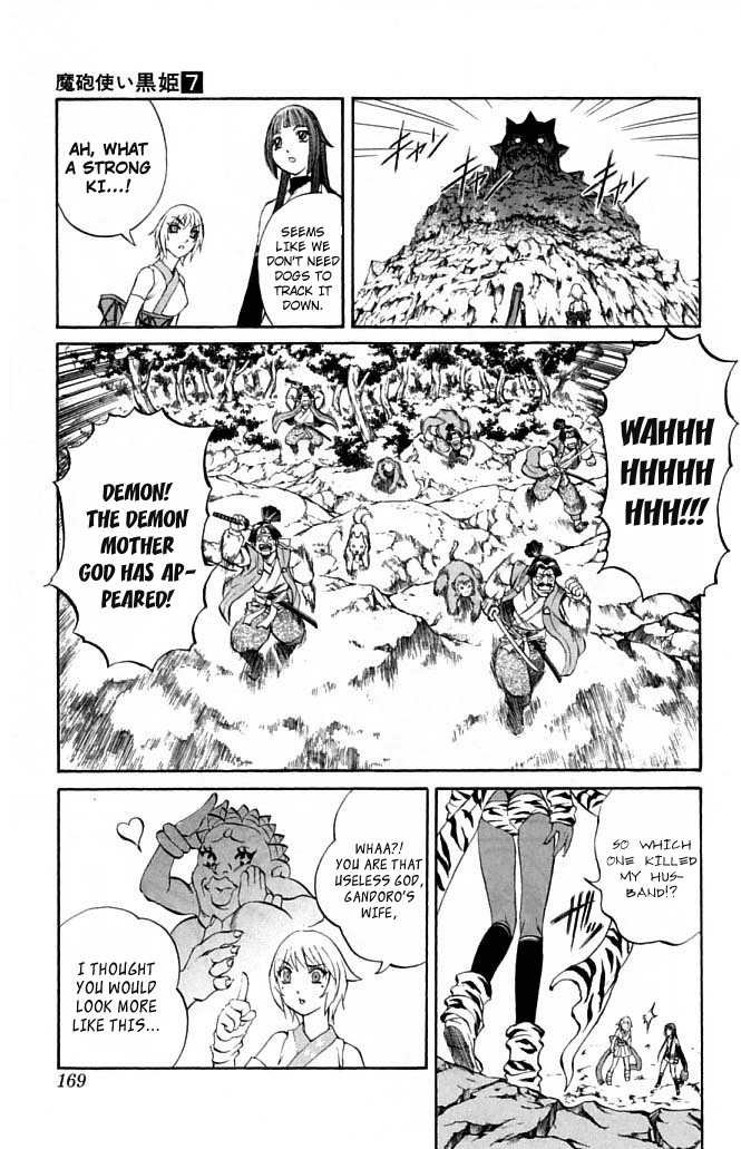 Mahou Tsukai Kurohime Chapter 23 page 18 - Chapter 23: Demon Island